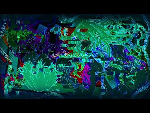 溺愛純粋歌 / 音街ウナ